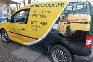 Реклама на автомобілі: як привернути увагу водіїв та пішоходів