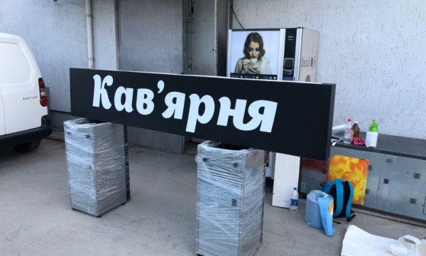 брендування торгових точок