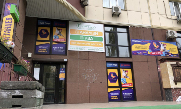 брендування вітрин